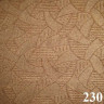 Ковролин бытовой "Пасейдон 230"